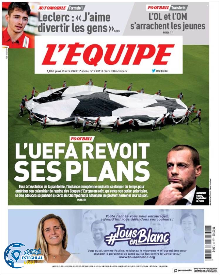 روزنامه ورزشی اکیپ پنجشنبه 4 اردیبهشت 1399