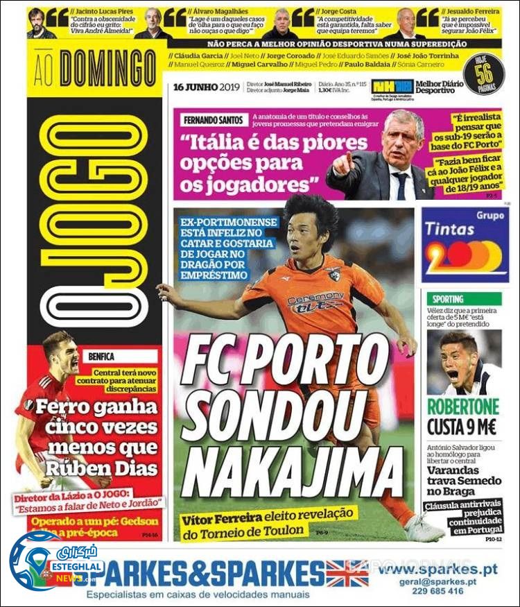 روزنامه ورزشی جوگو یکشنبه 26 خرداد 1398