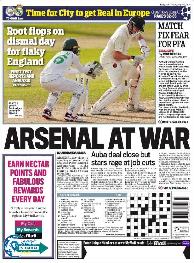 روزنامه ورزشی مایل اسپورت جمعه 17 مرداد 1399