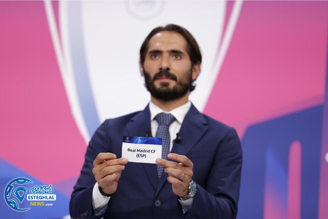 لیگ قهرمانان اروپا