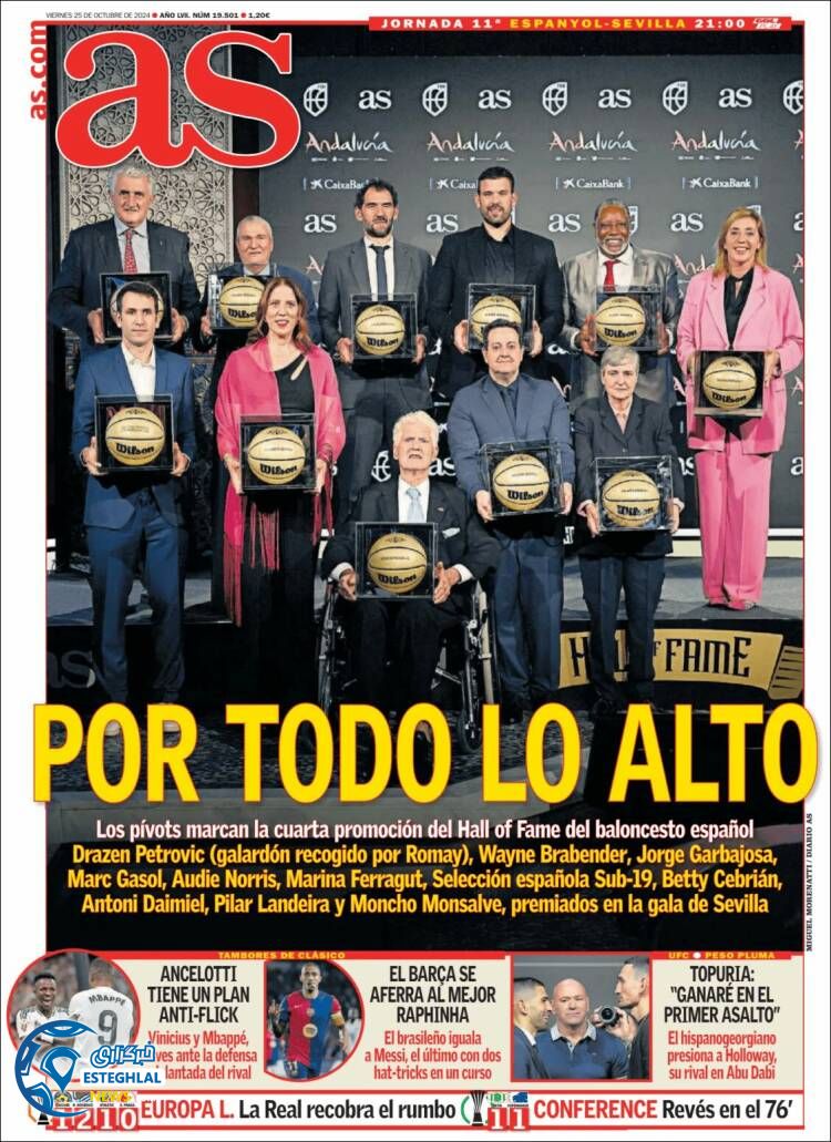 روزنامه ورزشی آ اس جمعه 4 آبان 1403 