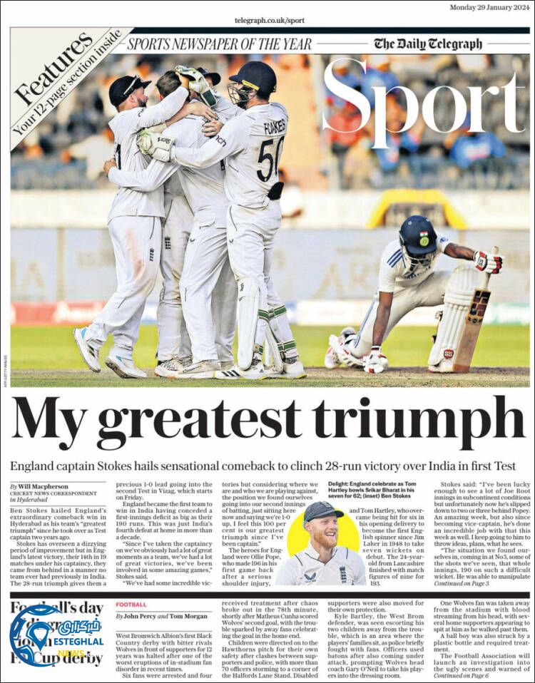 روزنامه ورزشی تلگراف اسپورت دوشنبه 9 بهمن 1402 