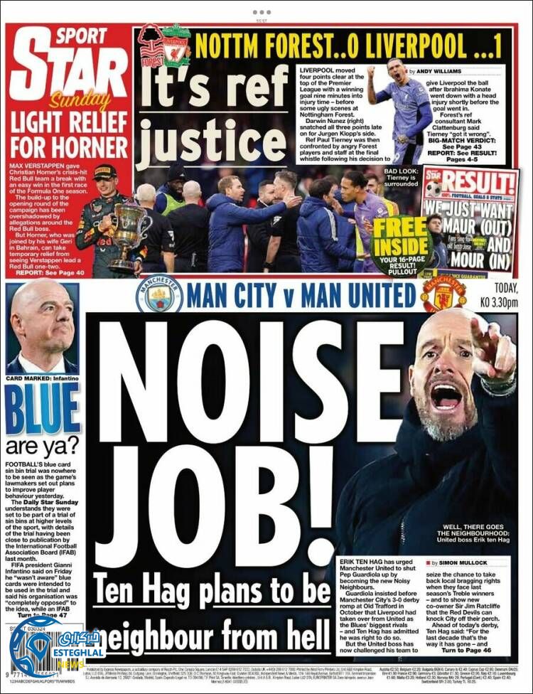 روزنامه  ورزشی لستار اسپورت یکشنبه 13 اسفند 1402 