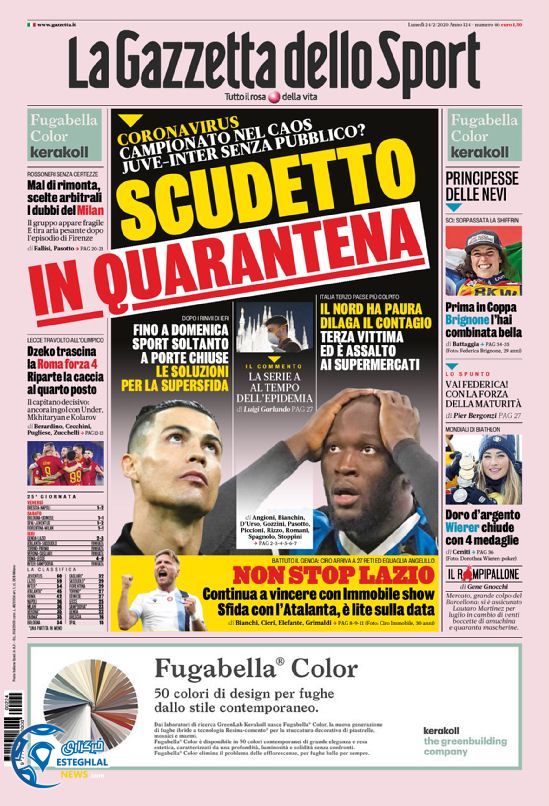 روزنامه ورزشی گاتزتا دلو اسپورت دوشنبه 5 اسفند 1398