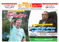 ادامه مطلب...