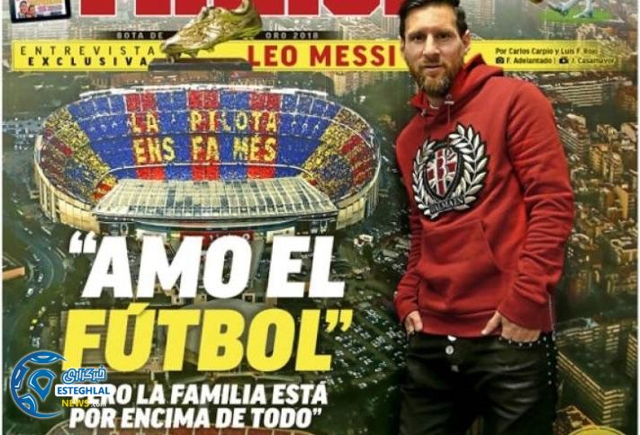 روزنامه های ورزشی جهان پنجشنبه 6 دی 1397