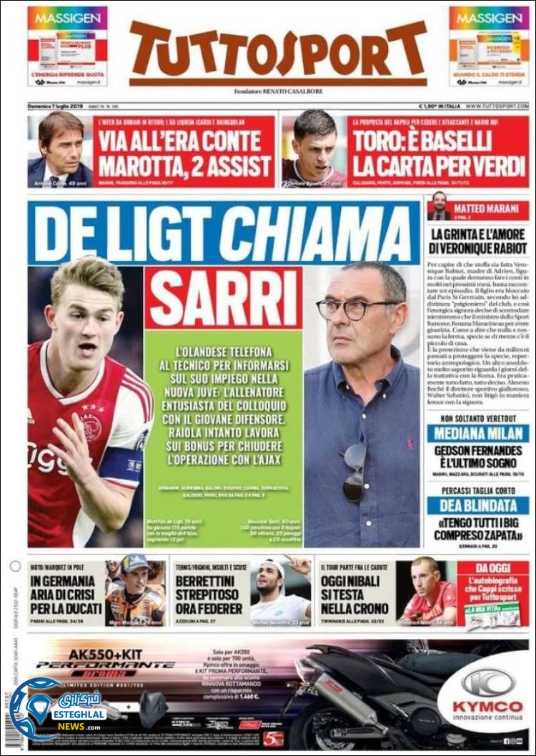 روزنامه ورزشی توتو اسپورت یکشنبه 16 تیر 1398