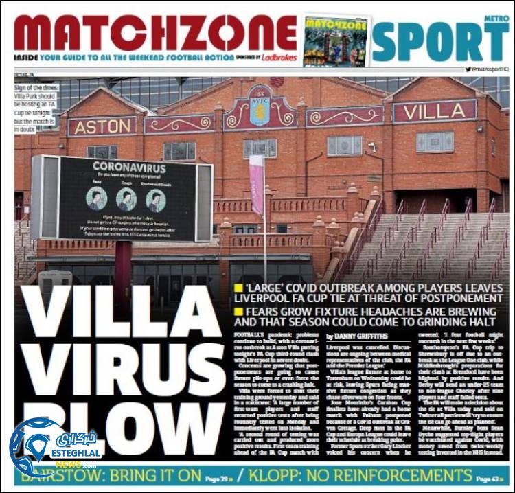 روزنامه ورزشی مترو اسپورت جمعه 19 دی 1399