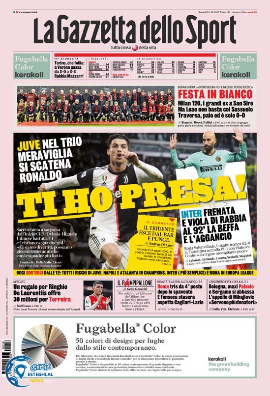 روزنامه ورزشی گاتزتا دلو اسپورت دوشنبه 25 آذر 1398