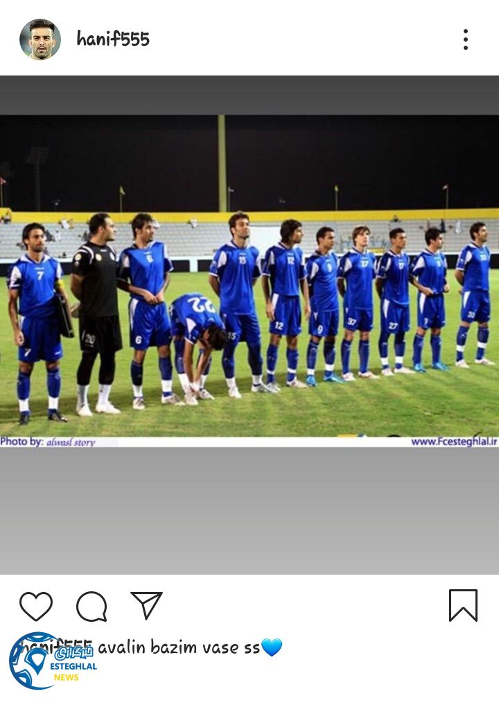 حنیف عمران زاده