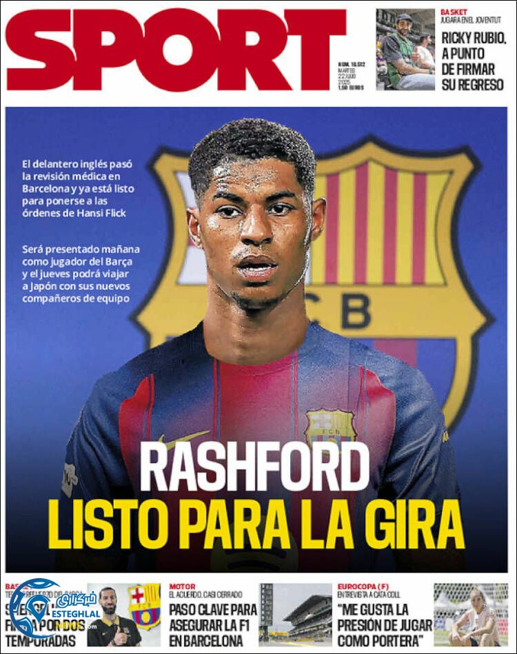 روزنامه ورزشی اسپورت سه شنبه 31 تیر 1404 