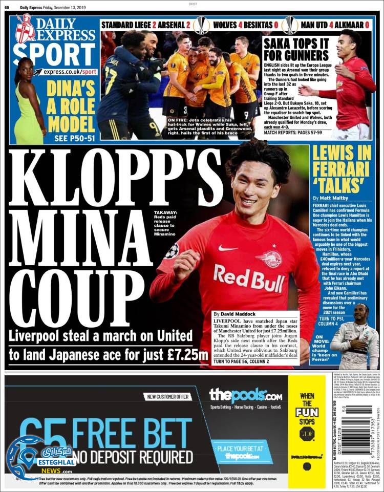 روزنامه ورزشی اکسپرس اسپورت جمعه 22 آذر 1398