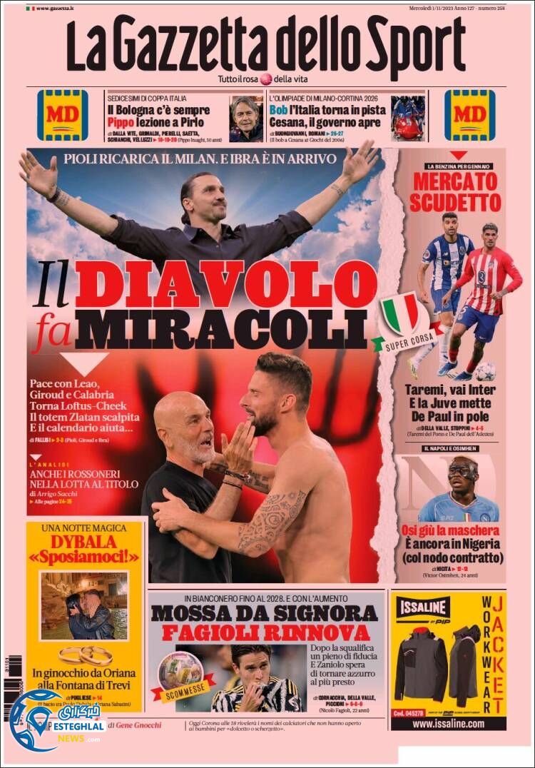 روزنامه ورزشی گاتزتا دلو اسپورت چهارشنبه 10 آبان 1402 