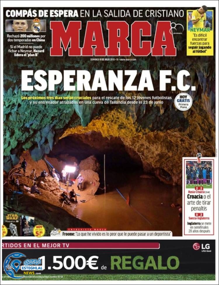 روزنامه ورزشی مارکا یکشنبه 17 تیر 1397