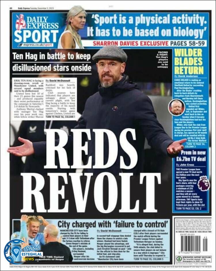 روزنامه ورزشی اکسپرس اسپورت سه شنبه 14 آذر 1402  