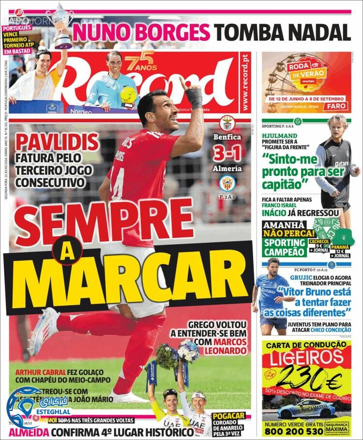 روزنامه ورزشی رکورد دوشنبه 1 مرداد 1403 