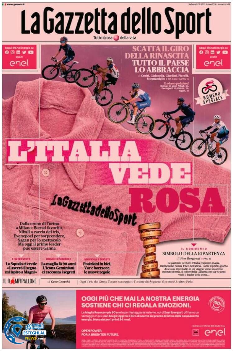 روزنامه ورزشی گاتزتا دلو اسپورت شنبه 18 اردیبهشت 1400