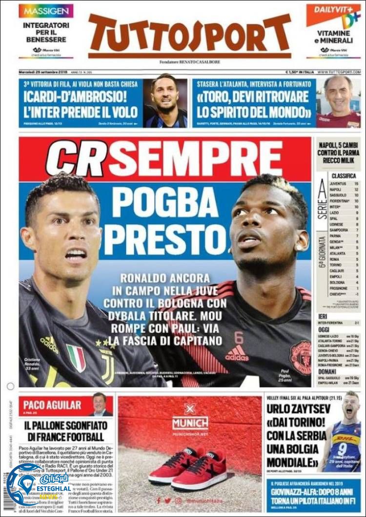 روزنامه  ورزشی توتو اسپورت چهارشنبه 4 مهر 1397