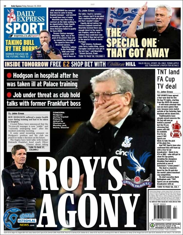 روزنامه ورزشی اکسپرس اسپورت جمعه 27 بهمن 1402