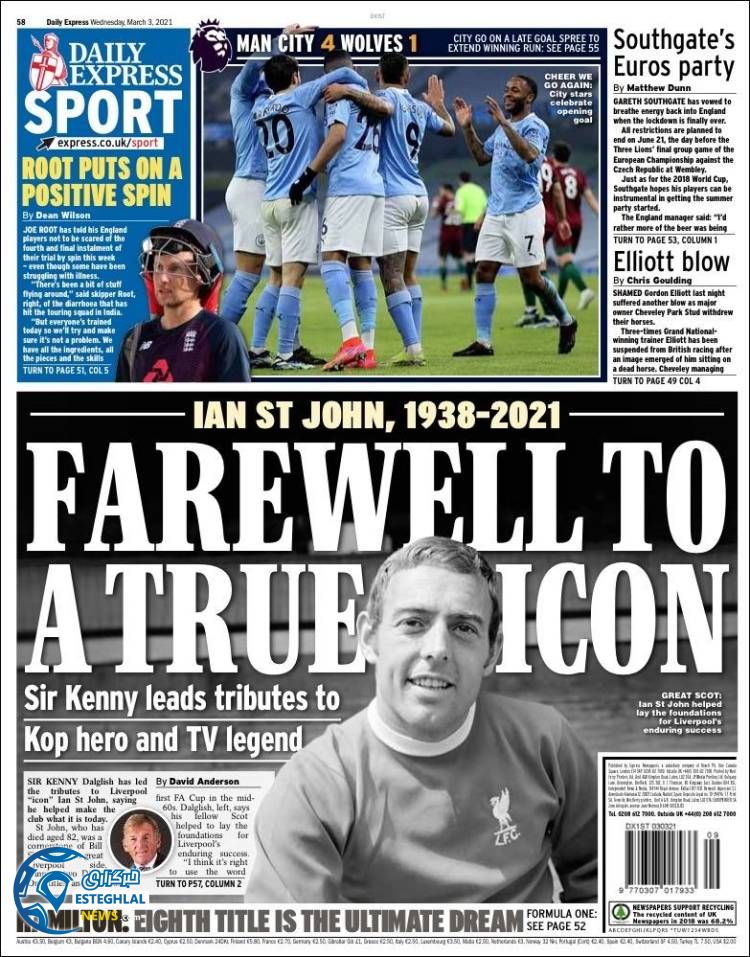 روزنامه ورزشی اکسپرس اسپورت چهارشنبه 13 اسفند 1399