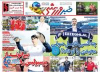 ادامه مطلب...