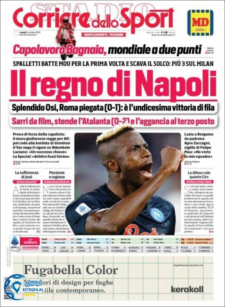 روزنامه ورزشی کوریره دلو اسپورت دوشنبه 2 آبان 1401 