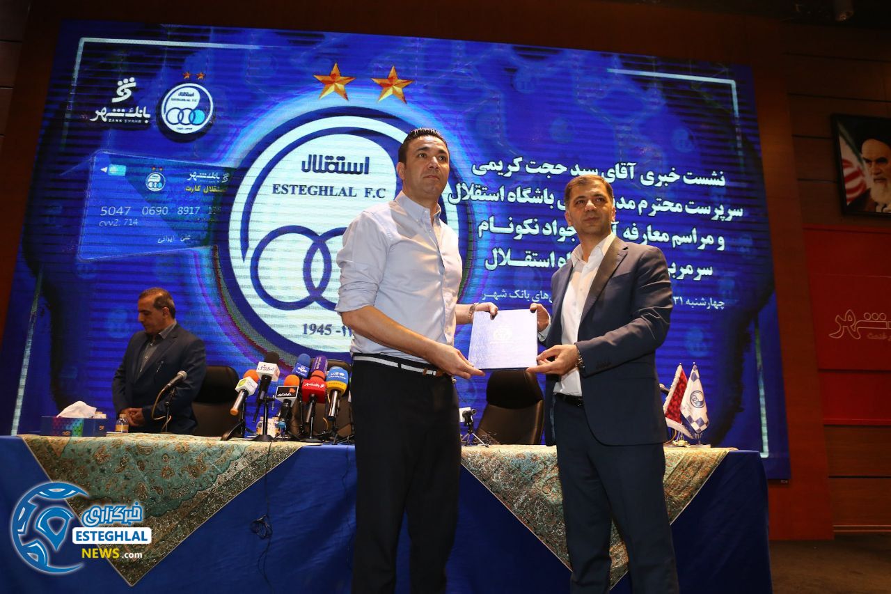 جواد نکونام