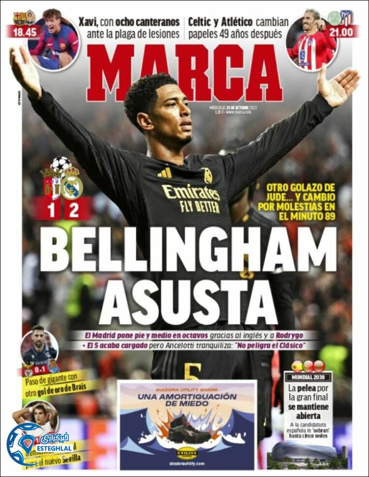 روزنامه ورزشی مارکا چهارشنبه 3 آبان 1402