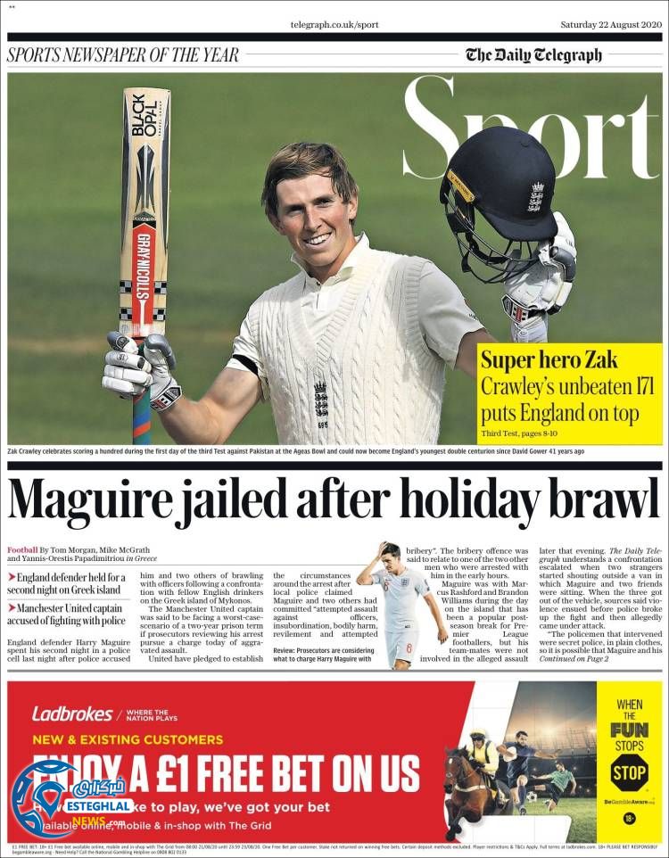 روزنامه ورزشی تلگراف اسپورت شنبه 1 شهریور 1399