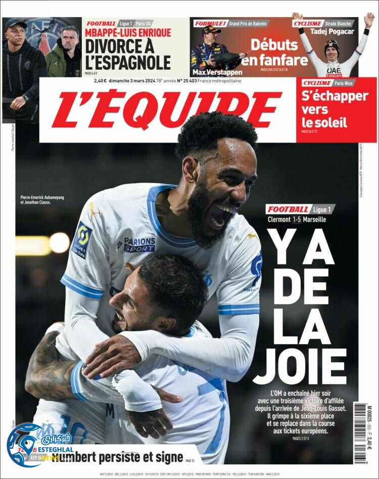 روزنامه ورزشی اکیپ یکشنبه 13 اسفند 1402 