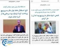 ادامه مطلب...