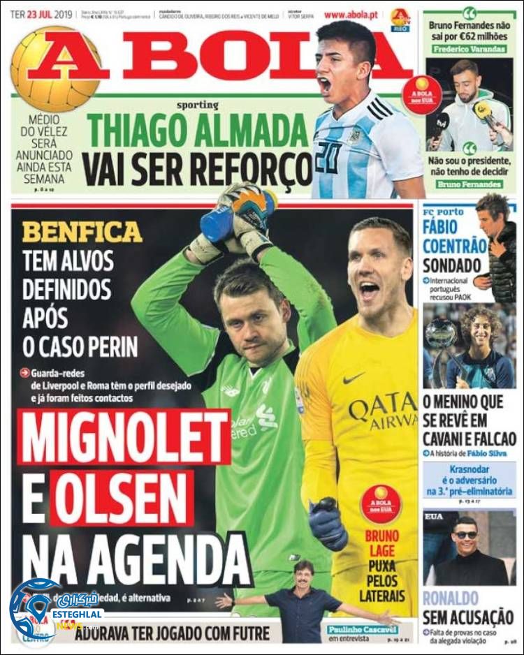 روزنامه ورزشی آبولا سه شنبه 1 مرداد 1398