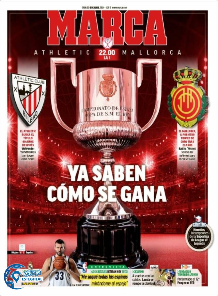 روزنامه ورزشی مارکا شنبه 18 فروردین 1403 