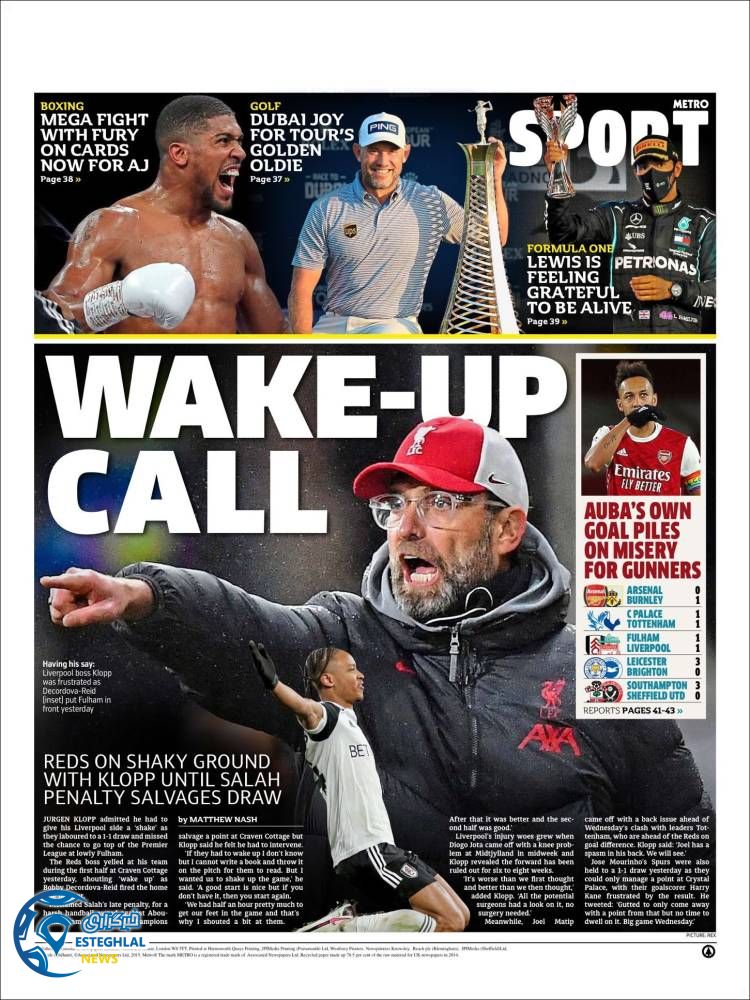 روزنامه ورزشی مترو اسپورت دوشنبه 24 آذر 1399