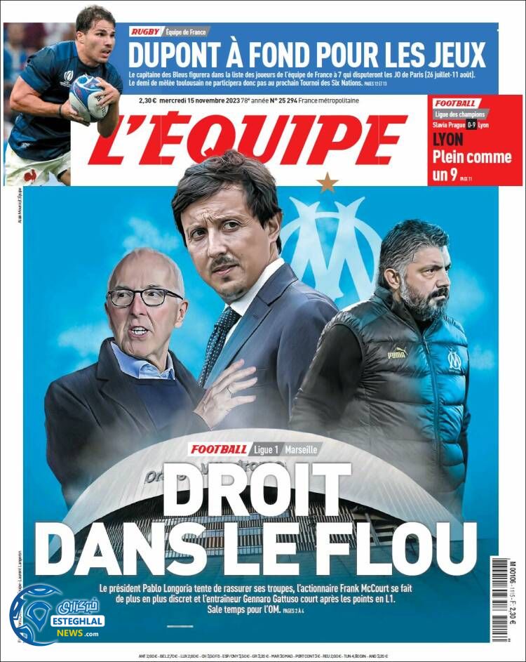 روزنامه ورزشی اکیپ چهارشنبه 24 آبان 1402 