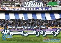 ادامه مطلب...