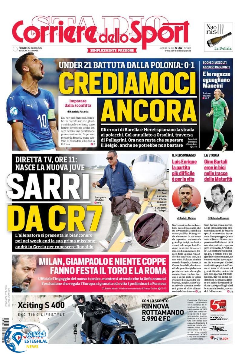 روزنامه ورزشی کوریره دلو اسپورت پنجشنبه 30 خرداد 1398