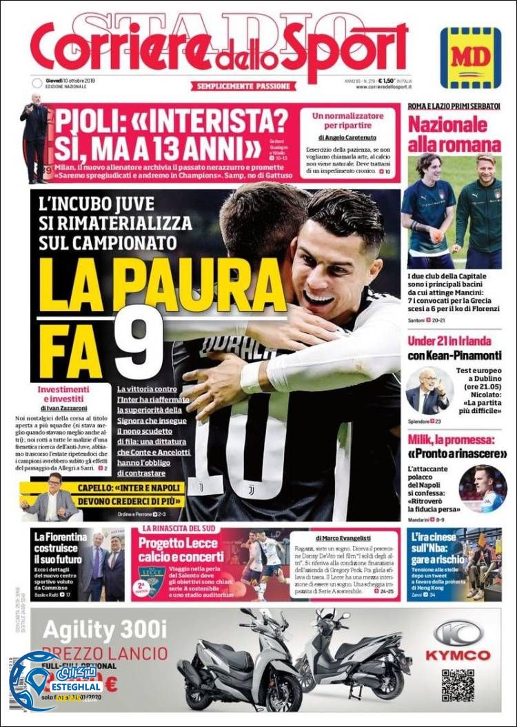 روزنامه ورزشی کوریره دلو اسپورت پنجشنبه 18 مهر 1398