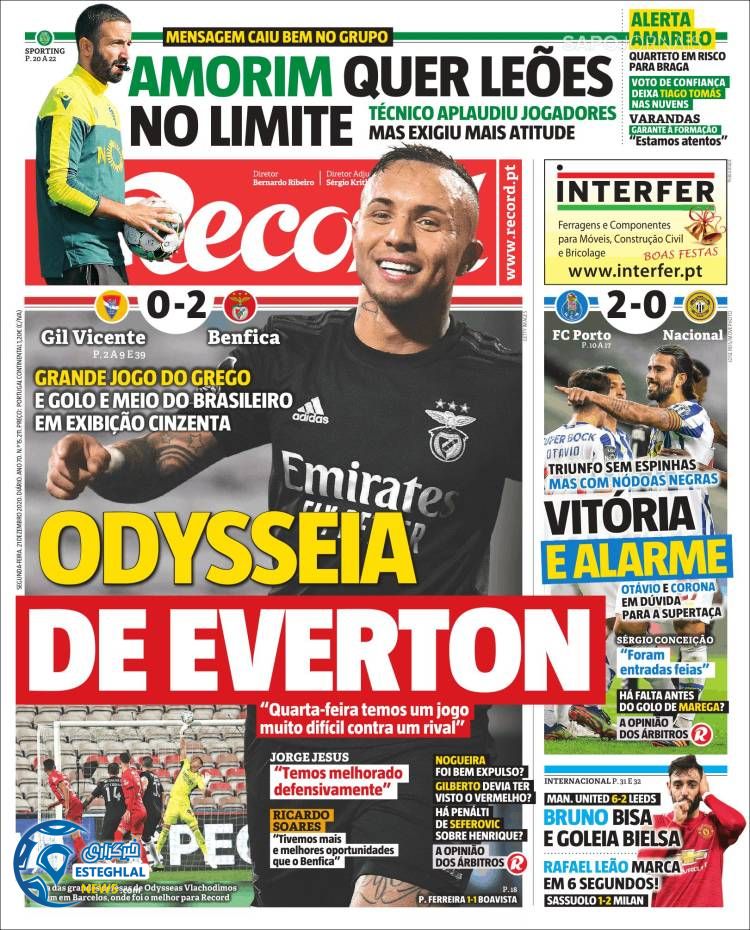 روزنامه ورزشی رکورد دوشنبه 1 دی 1399