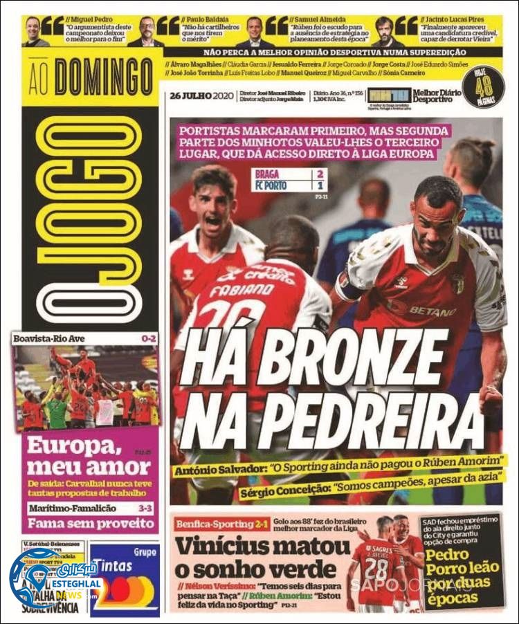 روزنامه ورزشی جوگو یکشنبه 5 مرداد 1399