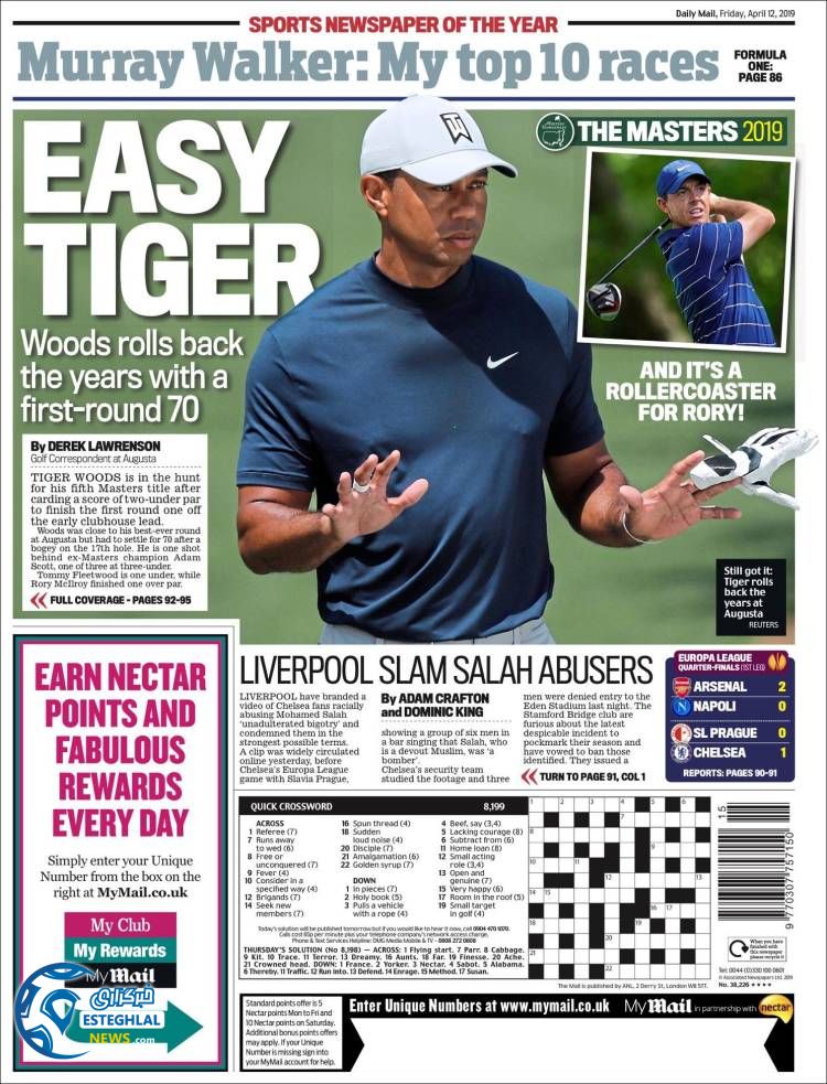 روزنامه ورزشی مایل اسپورت جمعه 23 فروردین 1398