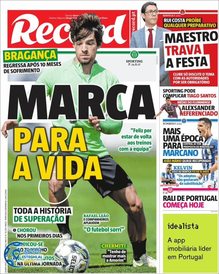 روزنامه ورزشی رکورد پنجشنبه 21 اردیبهشت 1402 