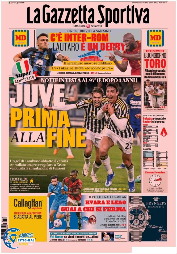 روزنامه  ورزشی گاتزتا دلو اسپورت یکشنبه 7 آبان 1402 