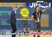 ادامه مطلب...