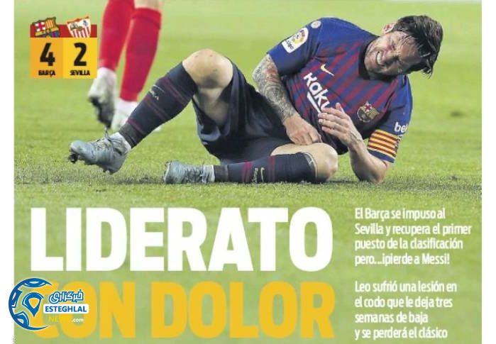 روزنامه های ورزشی جهان یکشنبه 29 مهر 1397