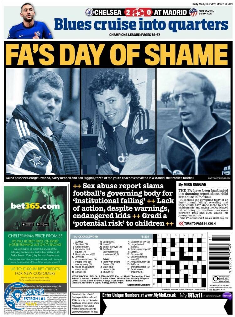 روزنامه ورزشی مایل اسپورت پنجشنبه 28 اسفند 1399