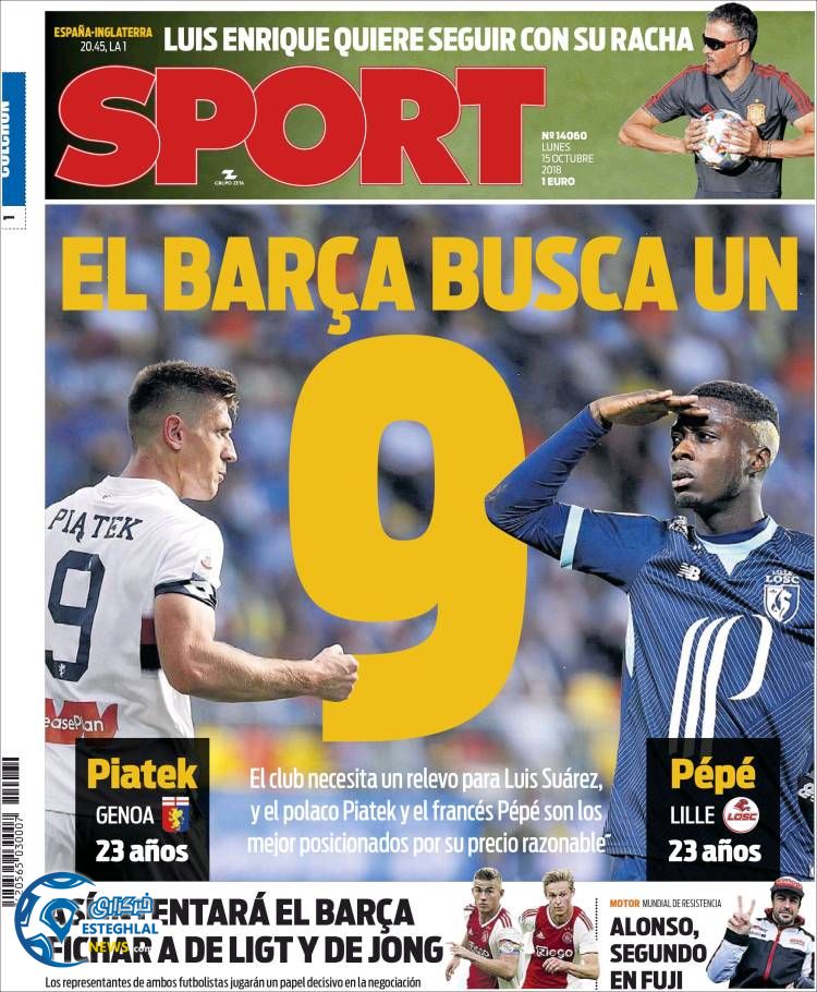 روزنامه ورزشی اسپورت دوشنبه 23 مهر 1397