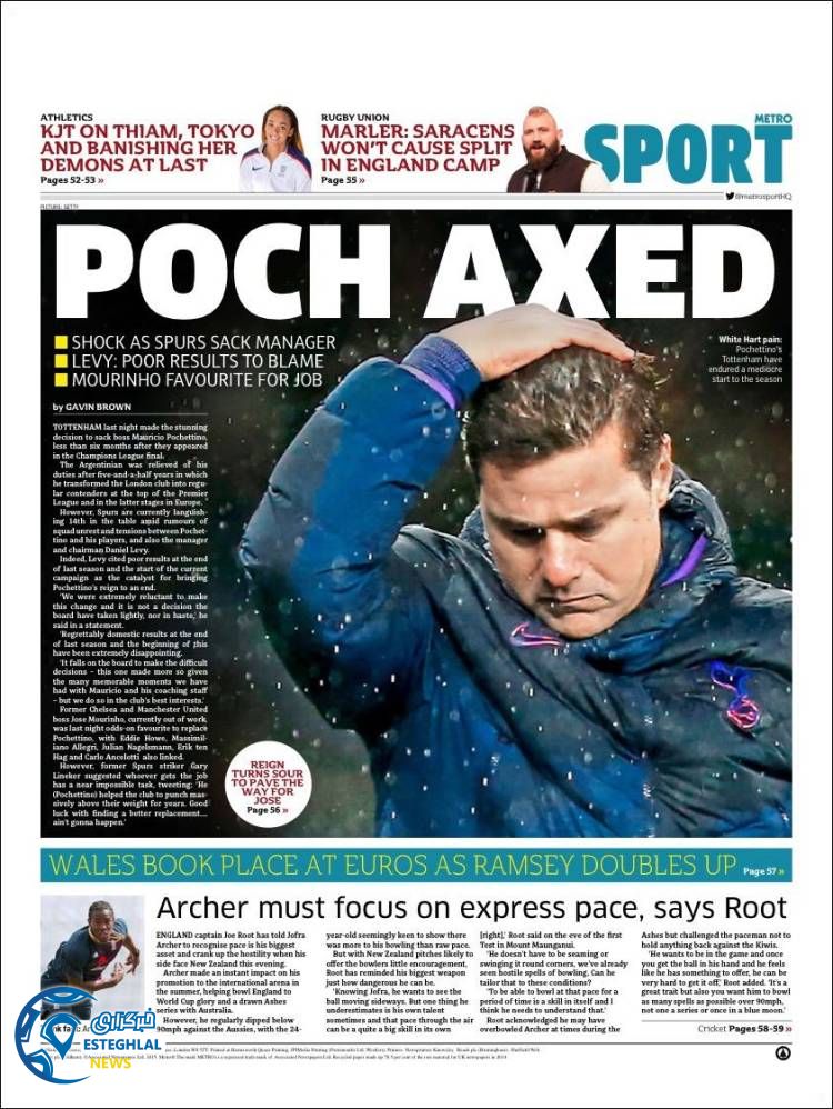 روزنامه ورزشی مترو اسپورت چهارشنبه 29 آبان 1398