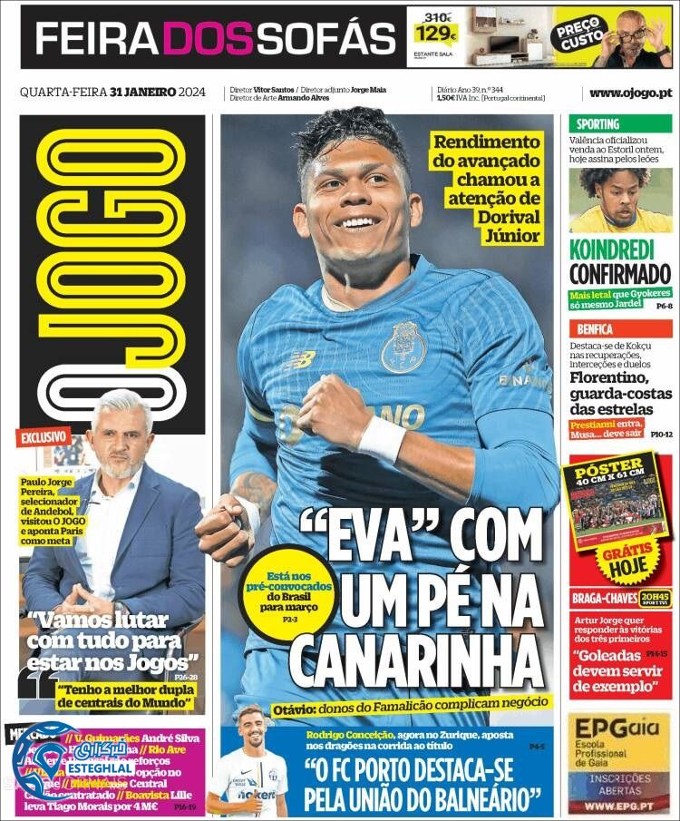 روزنامه ورزشی اوجوگو چهارشنبه 11 بهمن 1402