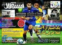 ادامه مطلب...